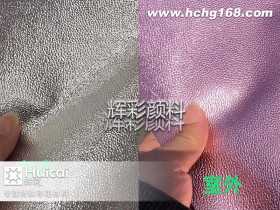 光感变色浆料