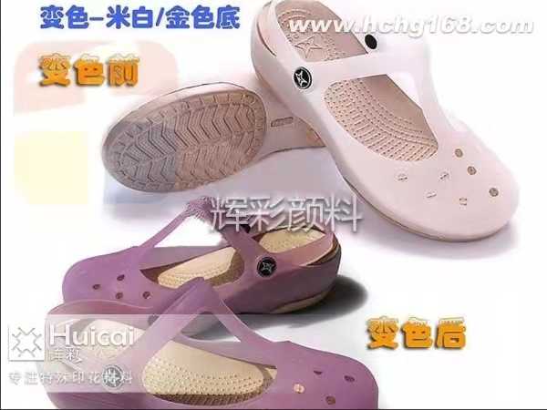 光变粉注塑之后为何要用冷水降温