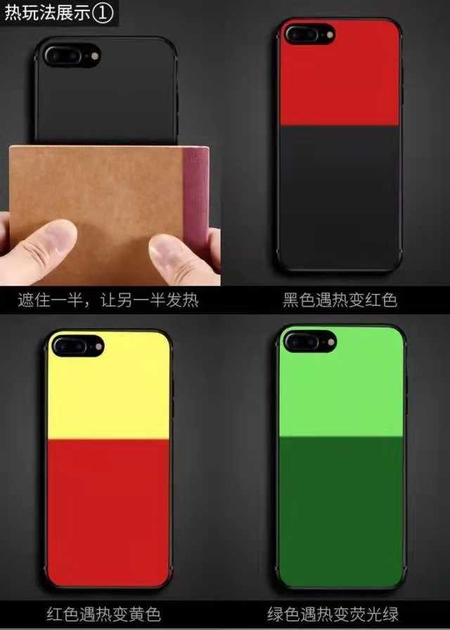温变粉打造的手机壳，原来可以这么酷！