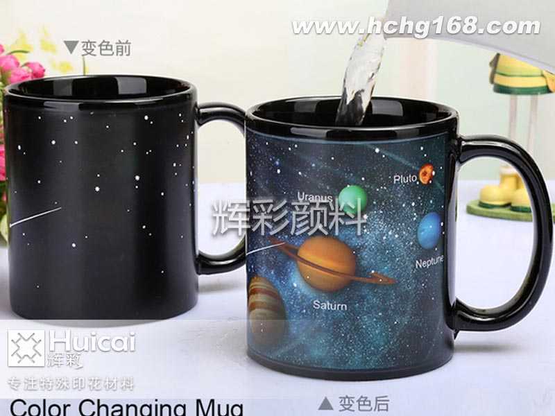  温变粉让水杯既美观又安全