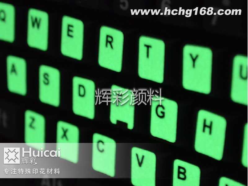 夜光贴纸让你在黑暗中使用键盘更顺畅