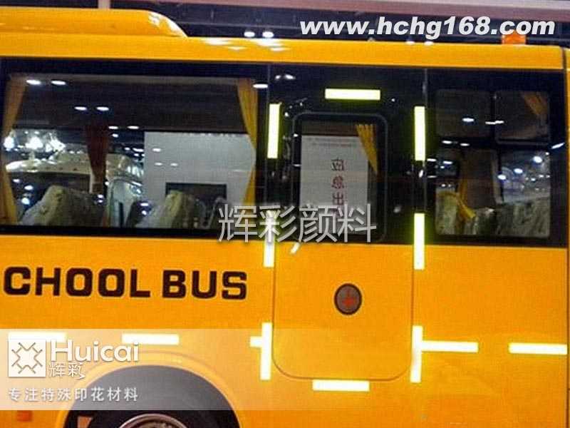 简述汽车反光贴的发光原理和作用