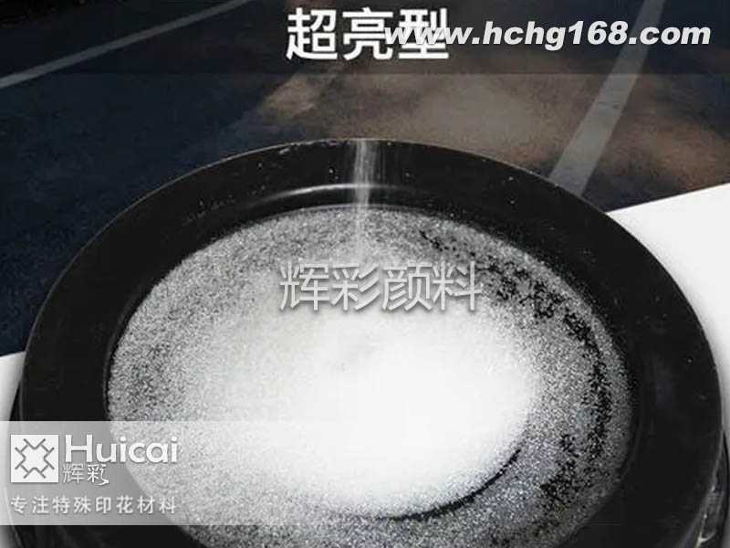 反光帽让你潮流搭配,时尚倍增！